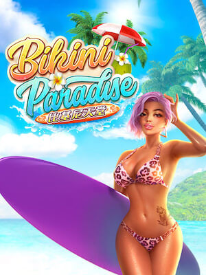 168 net เกมสล็อต แตกง่าย จ่ายจริง bikini-paradise